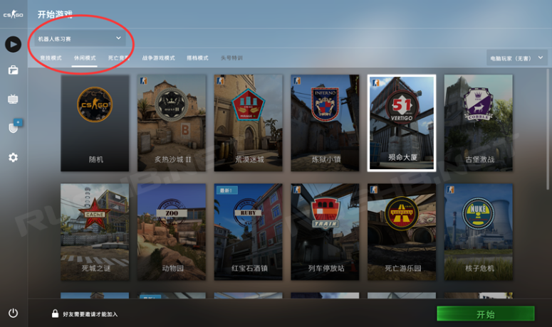 如何获得 CSGO各种匕首/刀控制台指令 教程