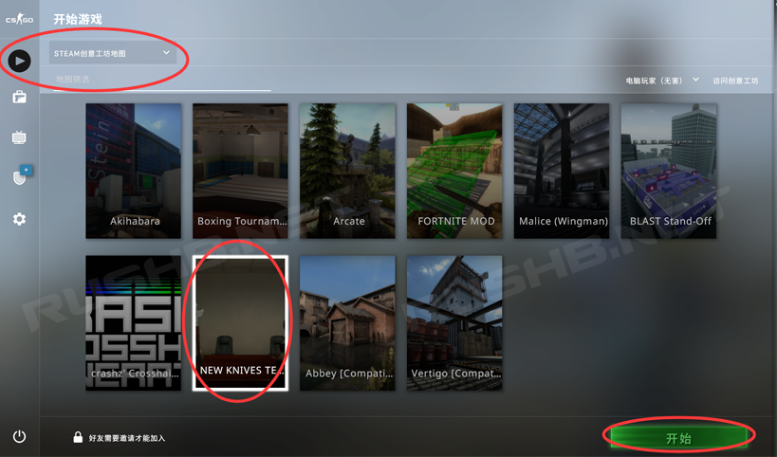  新刀  CSGO免费试用所有匕首地图