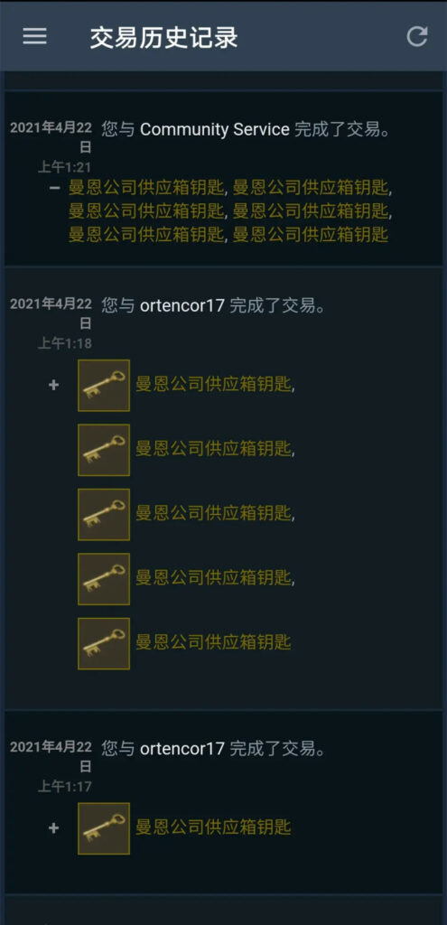 CSGO中最新骗术！新老玩家须知 CSGO防骗指南
