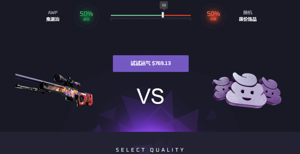 CSGO开箱 网站心得干货满满|CSGO饰品开箱测评