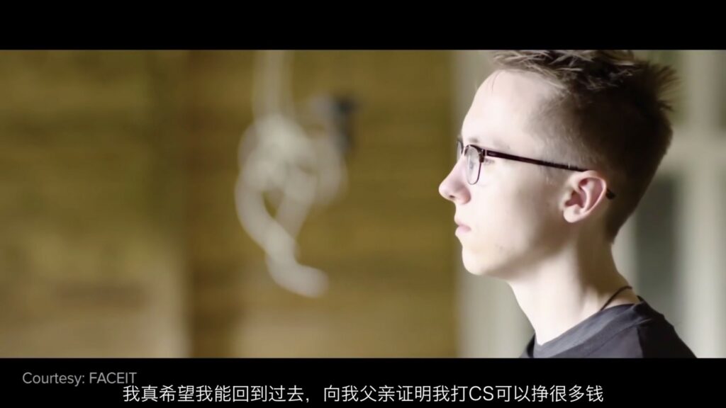 盘点一下 CSGO职业选手-背后的酸甜苦辣