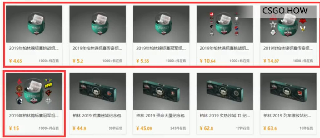 CSGO饰品 大件暴跌-从柏林事件到如今大件暴跌-你接盘了没