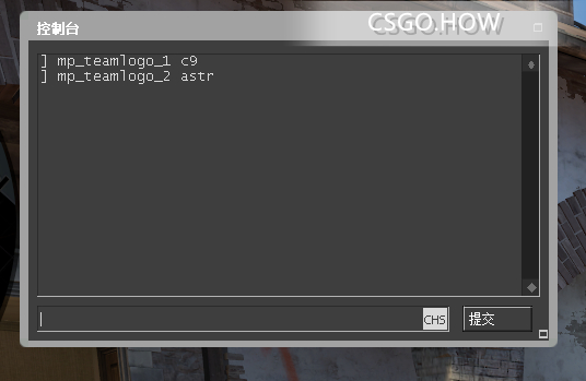 CSGO添加战队队标/LOGO方法