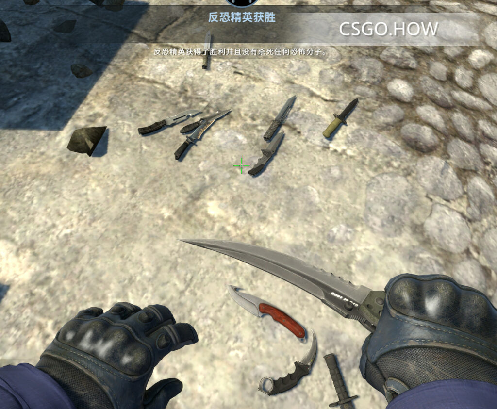 如何获得 CSGO各种匕首/刀控制台指令 教程