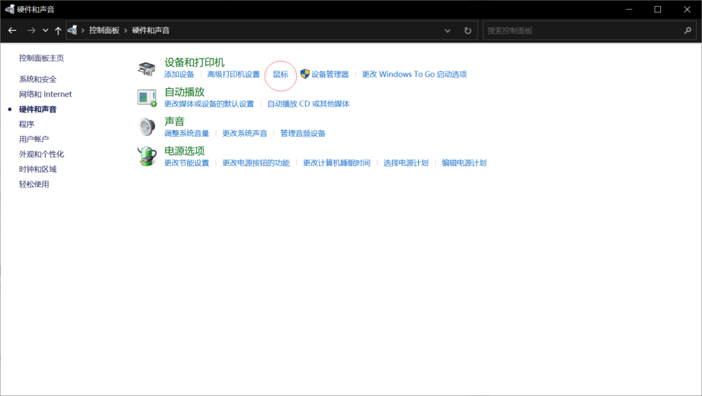 新手教学 CSGO游戏启动前优化设置-CSGO游戏优化