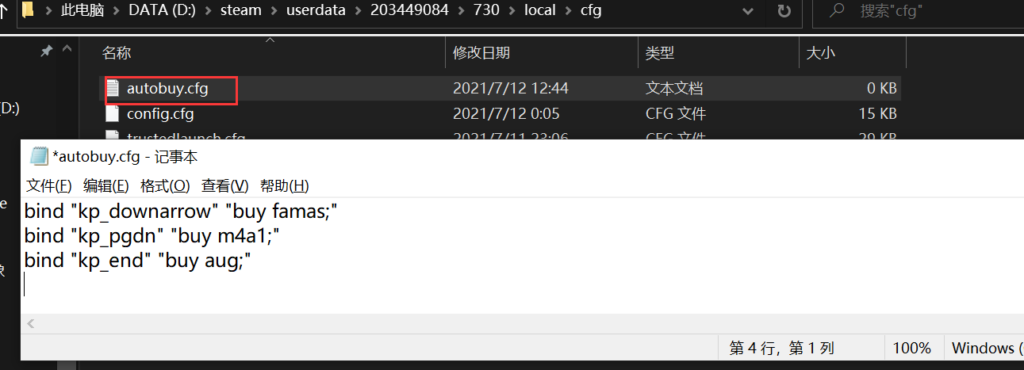 CSGO一键购买武器代码生成器使用教程