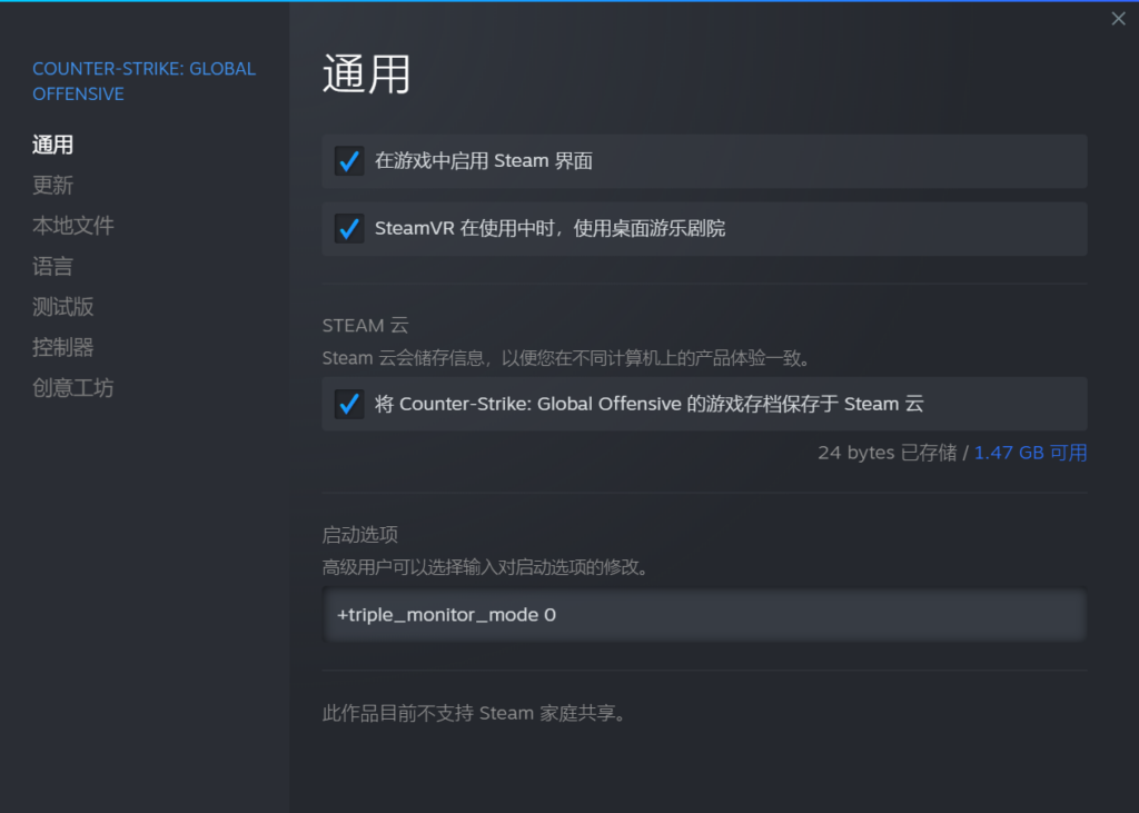 CSGO关闭三倍显示模式方法 控制台指令
