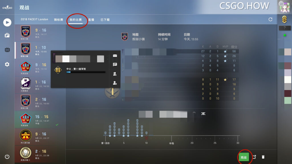 CSGO DEMO 如何录制、下载、保存文件夹路径以及回放