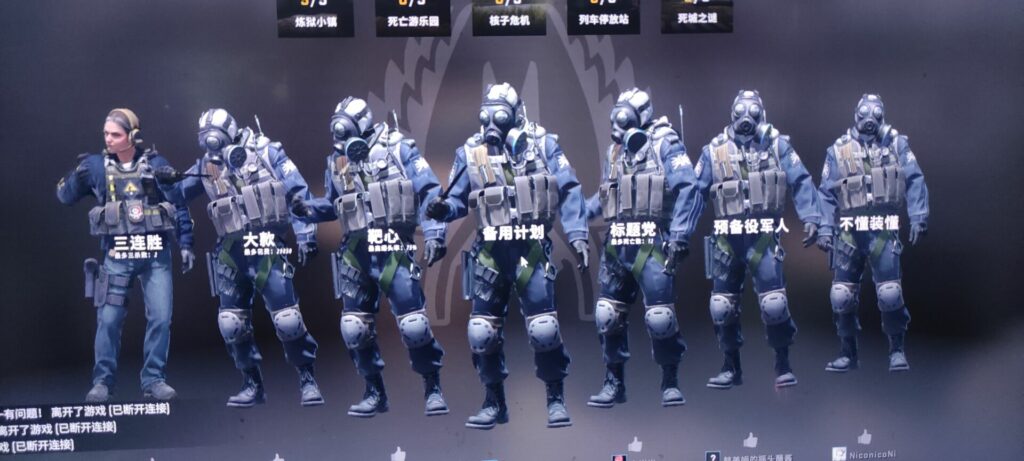 CSGO结算各个称号是什么意思？ CSGO赛后评价称号