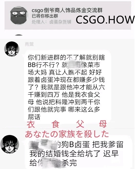 CSGO饰品 —— 一个可以实现理财增值的游戏