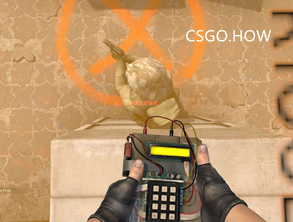 CSGO显示下包区域 以及空中C4下包方法