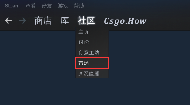 CSGO饰品交易 以及如何获取CSGO各类皮肤饰品