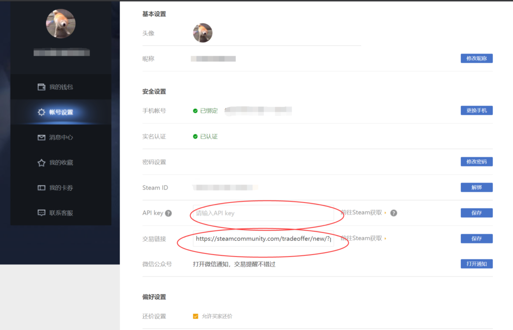 CSGO饰品交易以及如何获取CSGO各类皮肤饰品