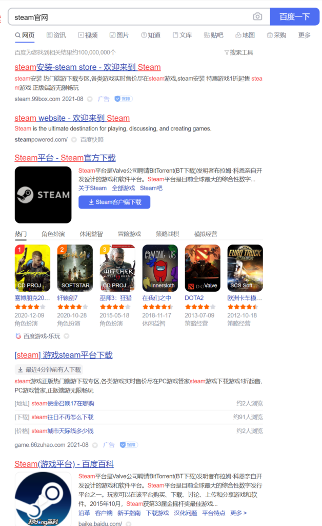 CSGO下载 反恐精英:全球攻势下载 CS:GO官方Steam下载