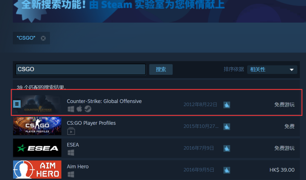 CSGO下载反恐精英:全球攻势下载方法 CS:GO官方Steam下载