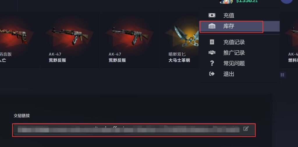 CSGO去哪开箱-CSGO开箱怎么样? CSGO开箱推荐
https://www.skinsgift.com/ref/gift