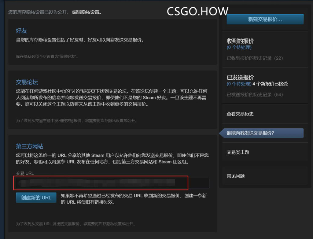 CSGO去哪开箱 CSGO开箱推荐
https://www.skinsgift.com/ref/gift