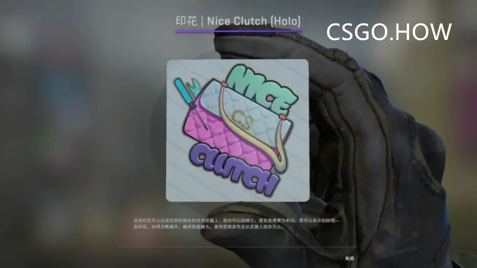 CSGO 2021年9月11日更新日志 CSGO更新「翻译」 Nice Clutch (Holo)-天赐良机（全息）