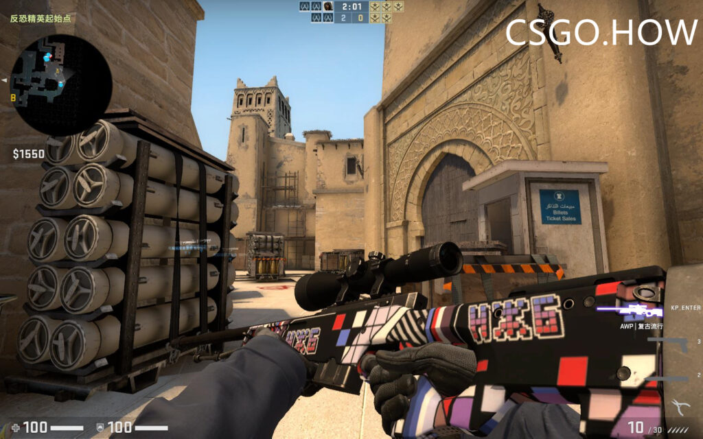 CSGO激流大行动饰品搭配指南,新皮肤已可交易