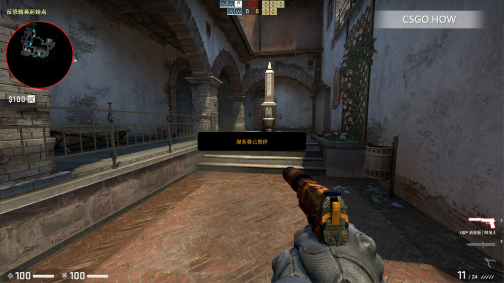 CSGO 如何暂停比赛/冻结玩家 及自建暂停比赛控制台指令 CSGO 暂停比赛