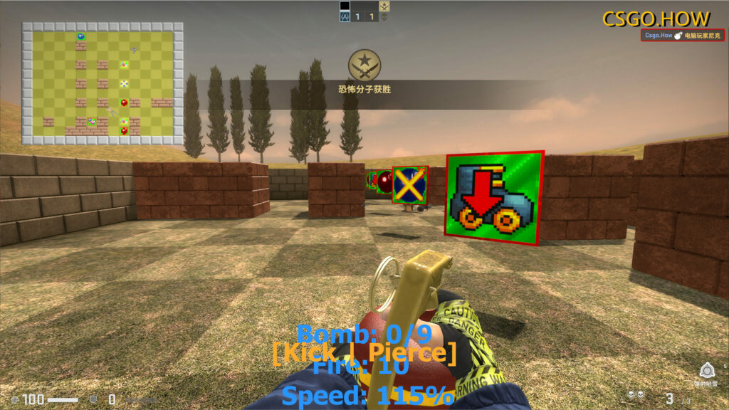 CSGO娱乐地图推荐：Minigame - Bomberman 
