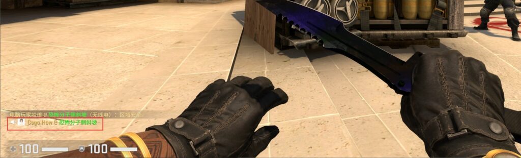 如何在 CSGO 播放音乐 slam语音包 CSGO slam语音包 ~ 播放属于你的CSGO专属战歌