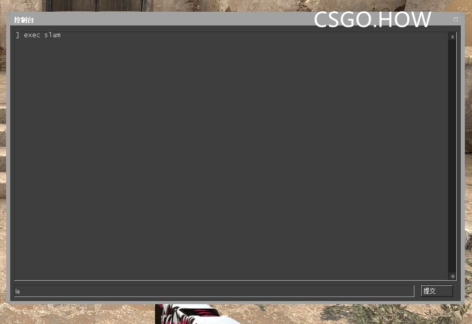 如何在 CSGO 播放音乐 slam语音包 注意不要骚扰队友~~ 播放属于你的CSGO专属战歌 CSGO slam语音包