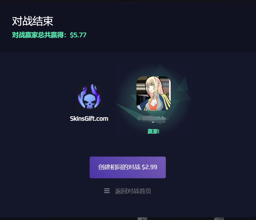 CSGO开箱技巧-CSGO开箱有哪些-CSGO开箱子网站