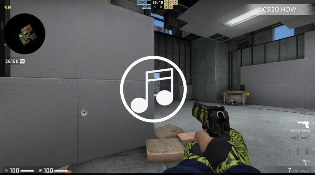 CSGO音乐盒控制台指令-随时随地想听就听