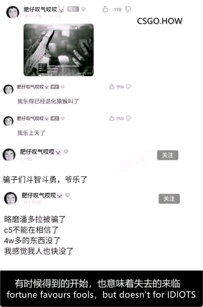 玩CS:GO发现经常会被各种陌生玩家加steam好友？ steam陌生人加好友
