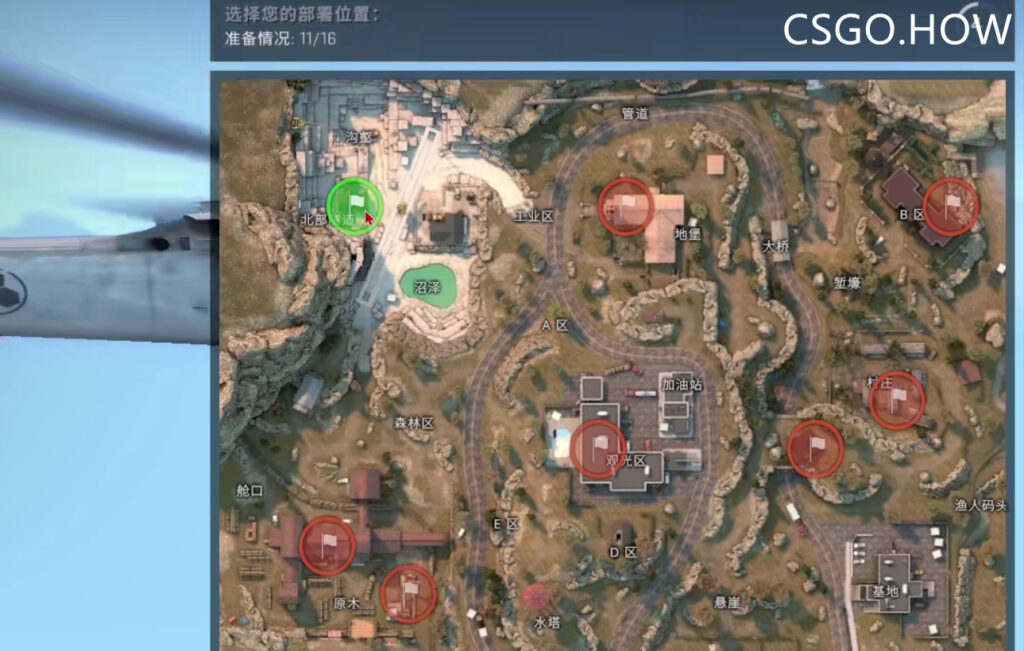 CSGO 激流大行动 第五周