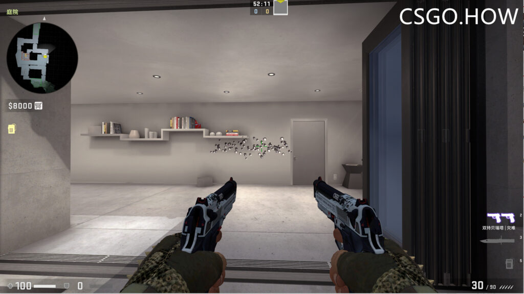 CSGO 双枪教学 弹道