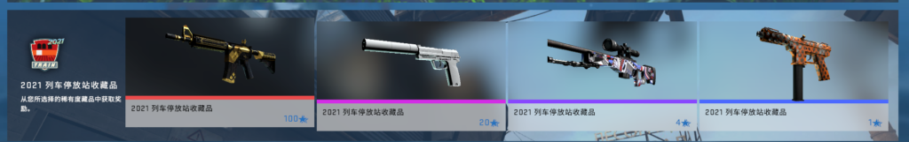 CSGO饰品赏析:M4A4合纵 —— 深入了解皮肤背后的秘密