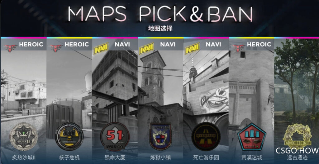 PGL Major赛事前线： PGL Major NAVI vs Heroic 