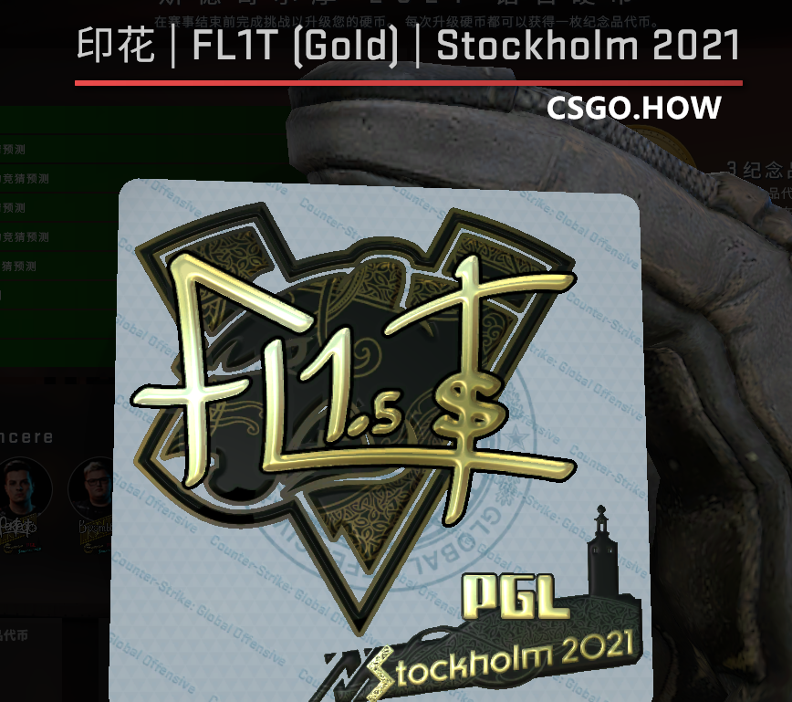 CSGO PGL Major选手签名印花彩蛋，你发现了吗？
