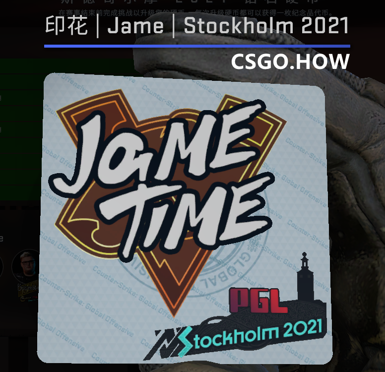 CSGO PGL Major选手签名印花彩蛋，你发现了吗？
