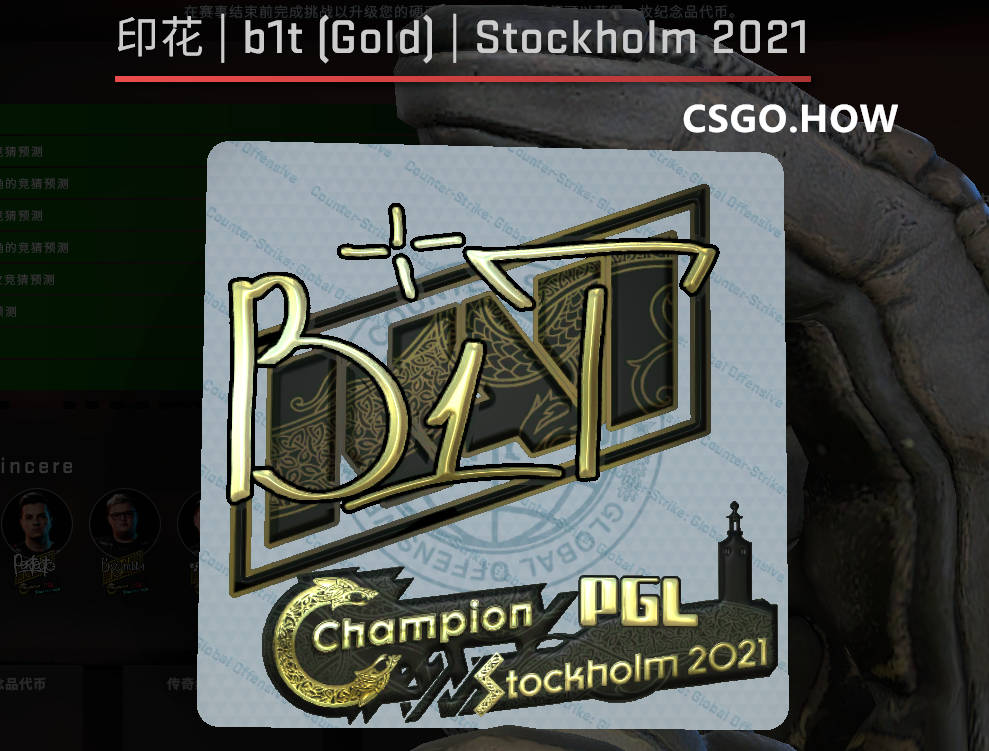 CSGO PGL Major选手签名印花彩蛋，你发现了吗？