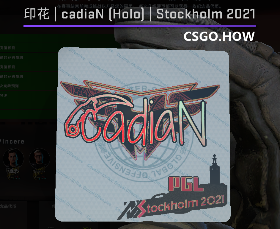 CSGO PGL Major 选手 签名印花 彩蛋，你发现了吗？