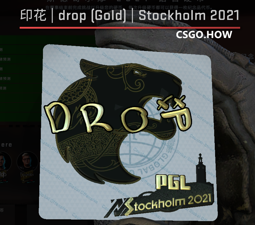 CSGO PGL Major选手签名印花彩蛋，你发现了吗？