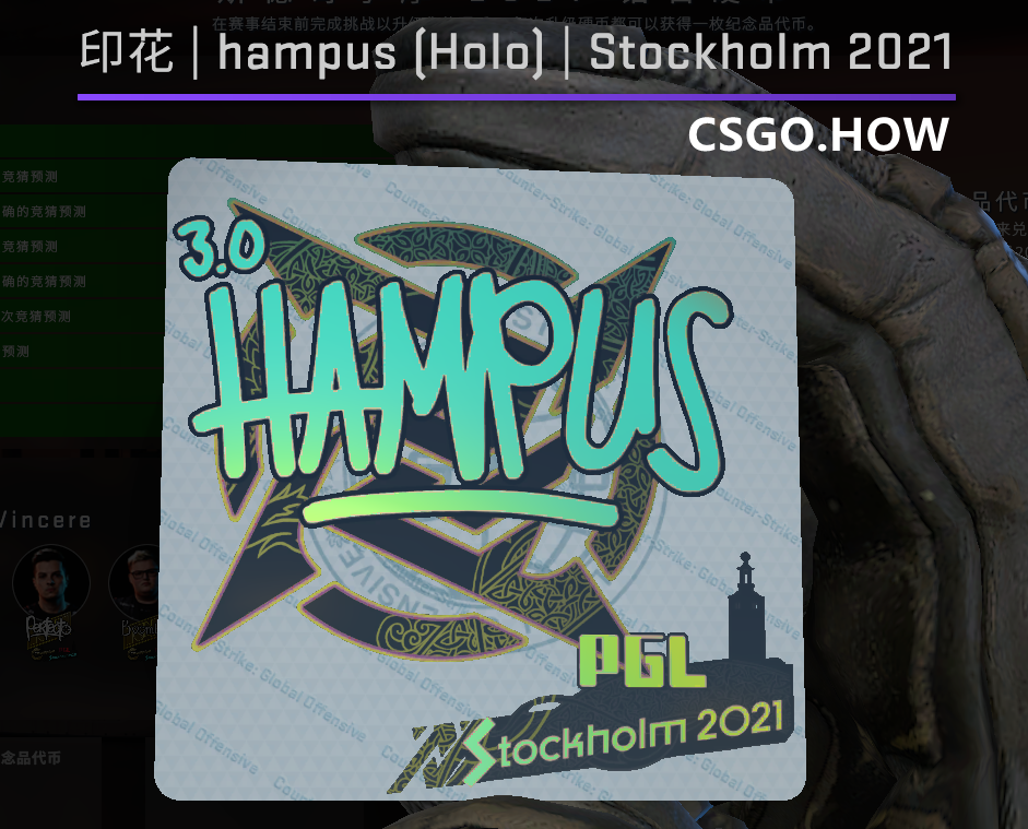 CSGO PGL Major选手签名印花彩蛋，你发现了吗？