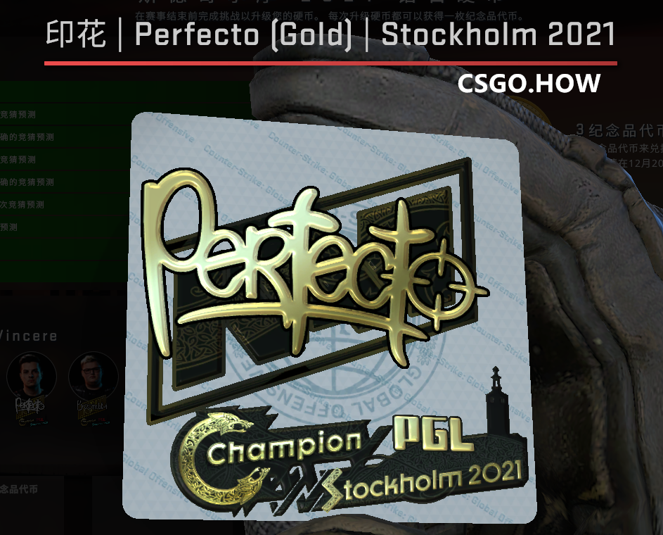 CSGO PGL Major选手签名印花彩蛋，你发现了吗？