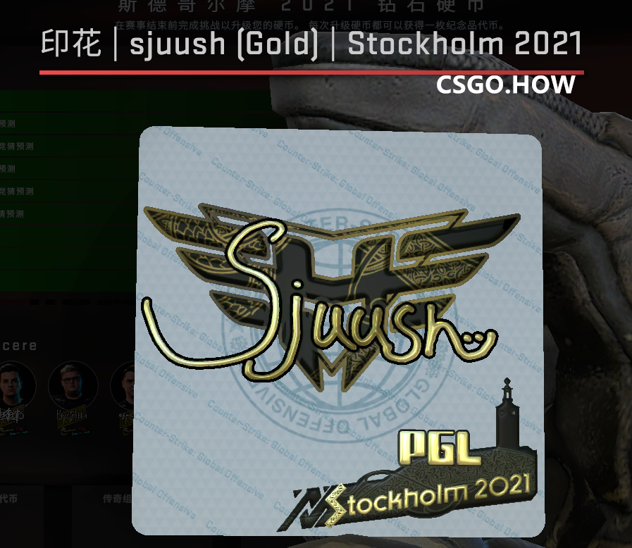 CSGO PGL Major选手签名印花彩蛋，你发现了吗？