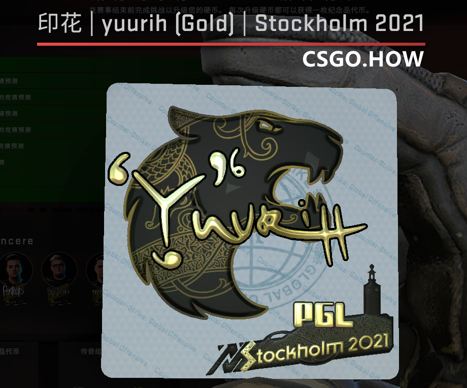 CSGO PGL Major选手签名印花彩蛋，你发现了吗？