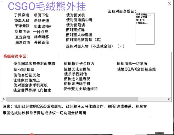 【CSGO】CS那些常年开外挂/辅助玩家的自爆内容