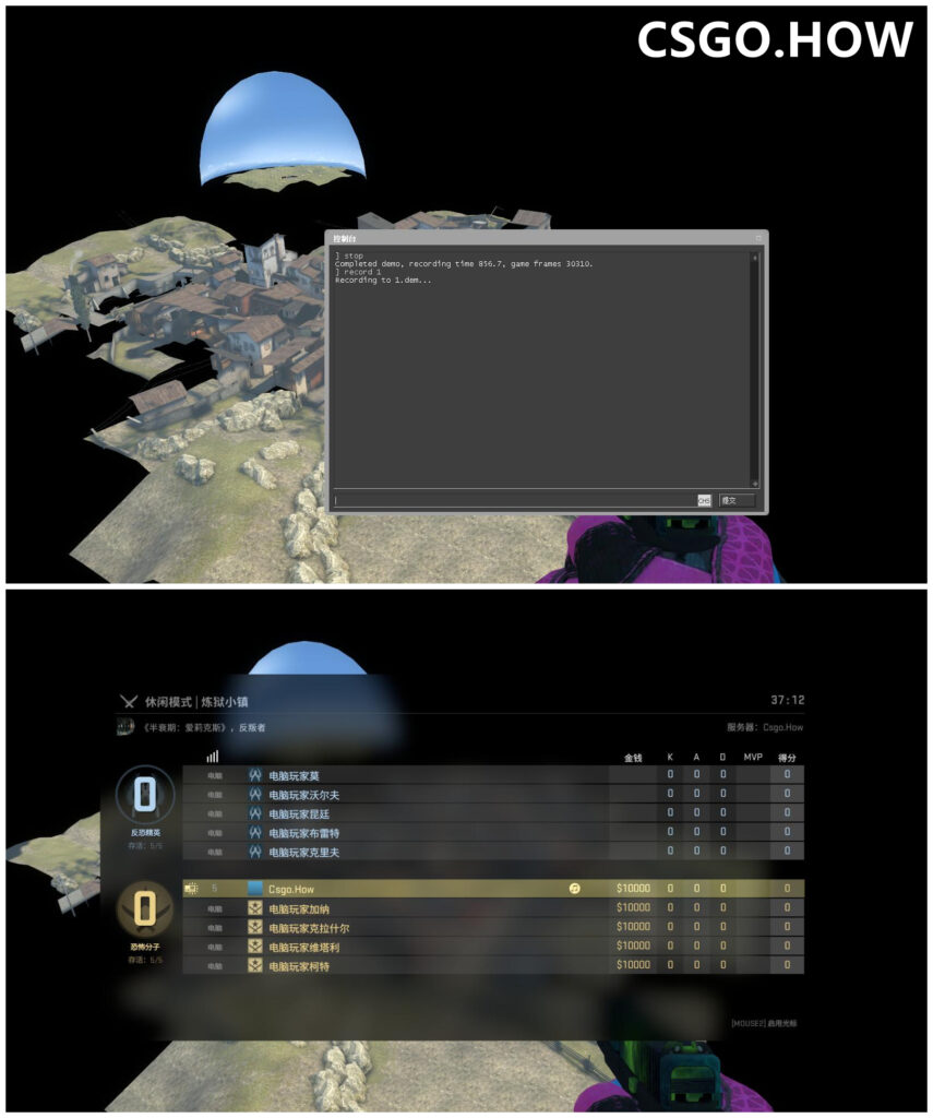 CSGO最新游戏BUG，通过计分板知道附近有敌人
