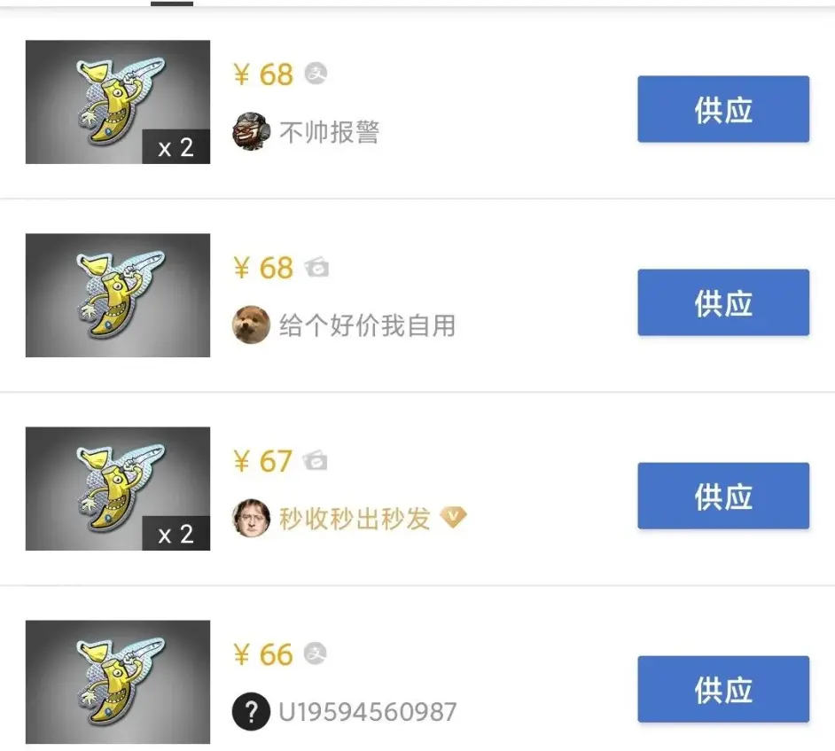 【CSGO市场】近期韭菜盘汇总，这些饰品一定要注意！