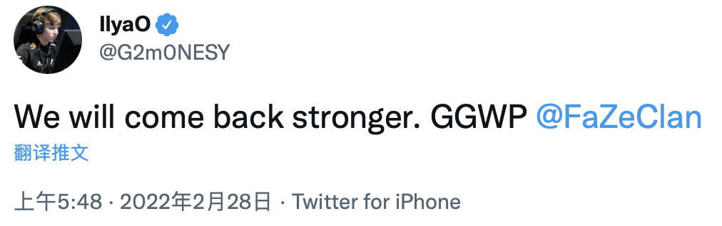 卡托维兹FaZe 3-0夺冠，G2选手老板对FaZe的实力表示认可 