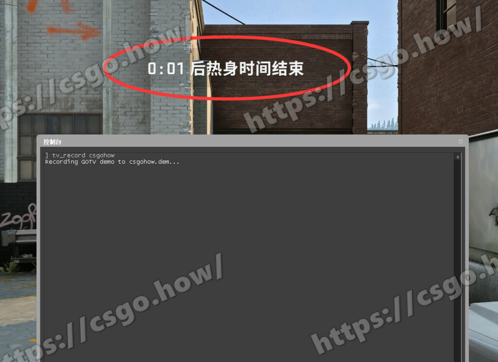 CSGO录制TV Demo 全局Demo（上帝视角/第三人称）教程