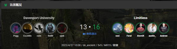 EliGE耐心指导NACS业余战队，获得称赞【CSGO】