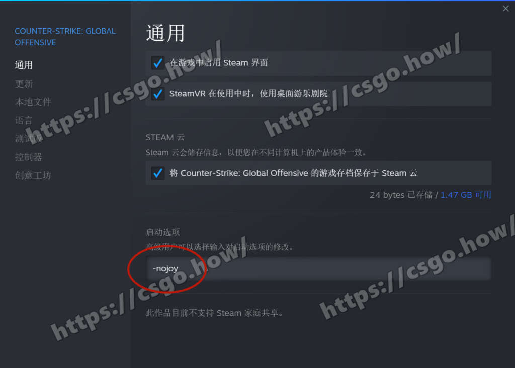 CSGO 2022年5月14日更新日志 卡顿问题及解决方法